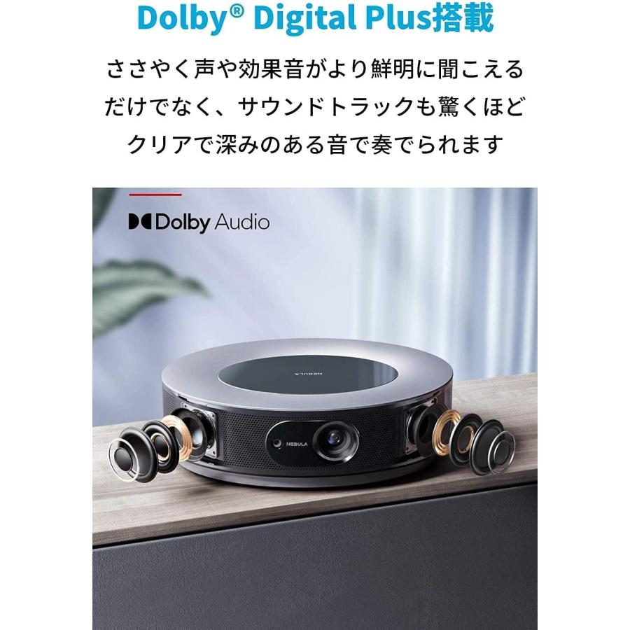 Anker Nebula Cosmos フルHD 1080p Android TV 9.0搭載 スマート