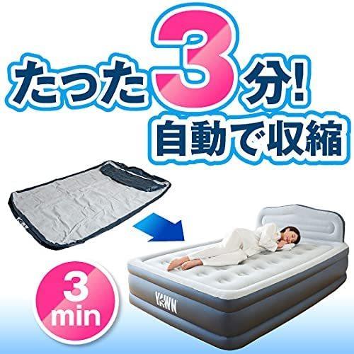 Air Yawn エアーヨーン エアーベッド 電動ポンプ内蔵 自動で Air Yawn エアーヨーン エアーベッド 電動ポンプ内蔵 自動で
