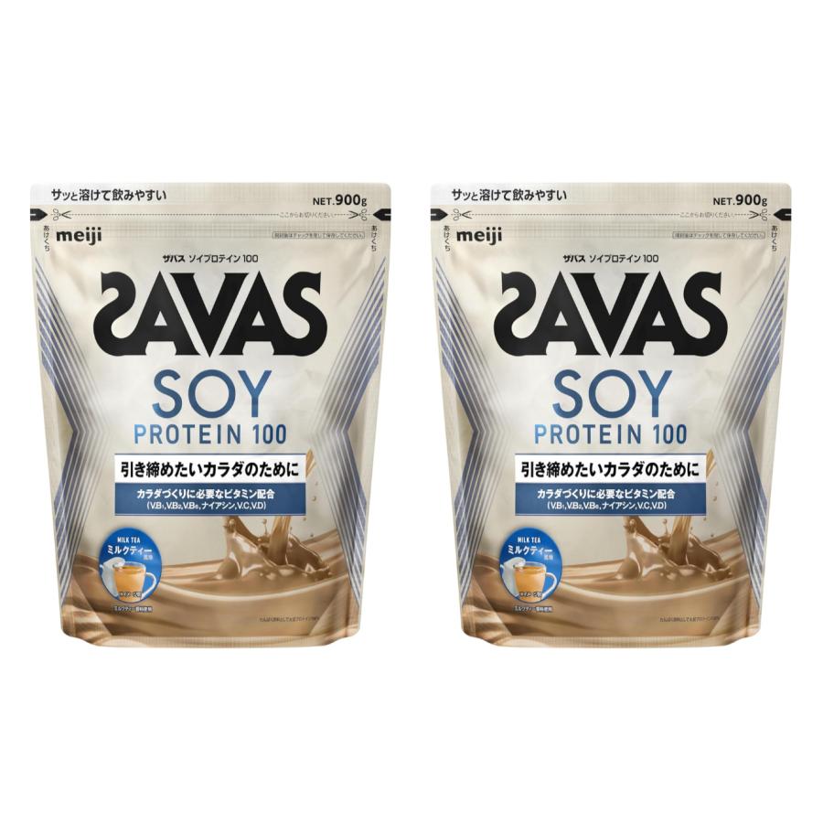 2個) 明治 SAVAS(ザバス) ソイプロテイン100 ミルクティー風味 900g ×2 