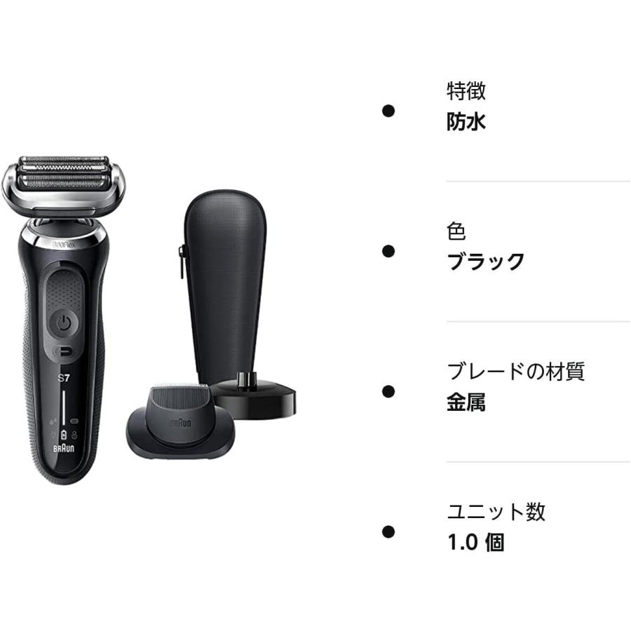 BRAUN ブラウン シリーズ 7 70-N4200cs 充電スタンド付き 電気 BRAUN ブラウン シリーズ 7 70-N4200cs 充電スタンド付き 電気