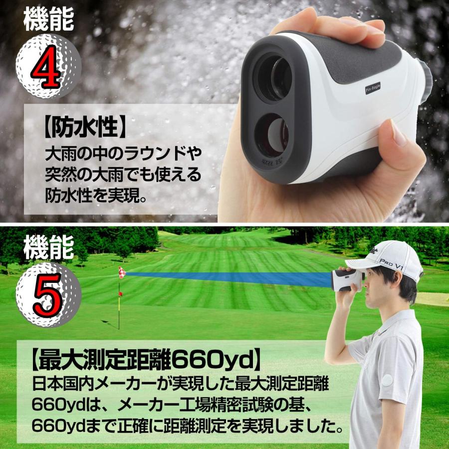 Pin-Eagle ピンイーグル ゴルフ 距離計 660yd対応 安心国内 Pin-Eagle ピンイーグル ゴルフ 距離計 660yd対応 安心国内