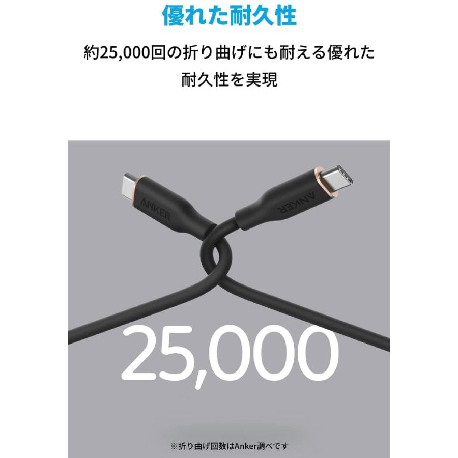 Anker PowerLine 3 Flow (USB-C & USB-Cケーブル 1.8m) A8553011 ミッドナイトブラック｜lifestyle-007｜04