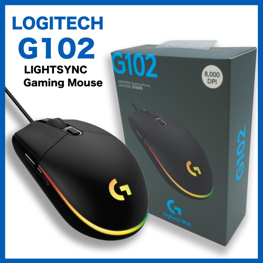 Logitech G102 LIGHTSYNC RGB 有線ゲーミングマウス  G102-BK  Logitech G102 IC PRODIGY の後継機 並行輸入品｜lifestyle-007