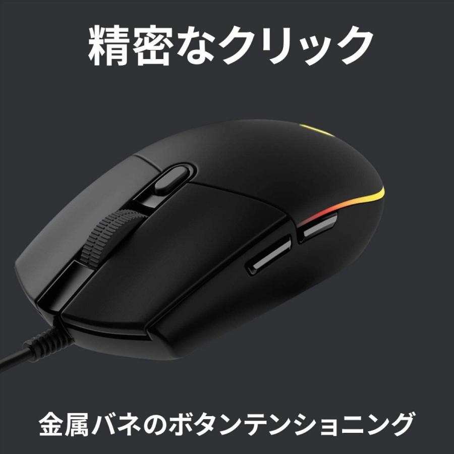 Logitech G102 LIGHTSYNC RGB 有線ゲーミングマウス G102-BK IC