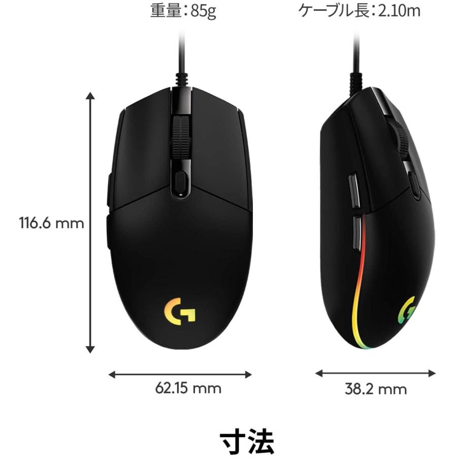 Logitech G102 LIGHTSYNC RGB 有線ゲーミングマウス G102-BK IC