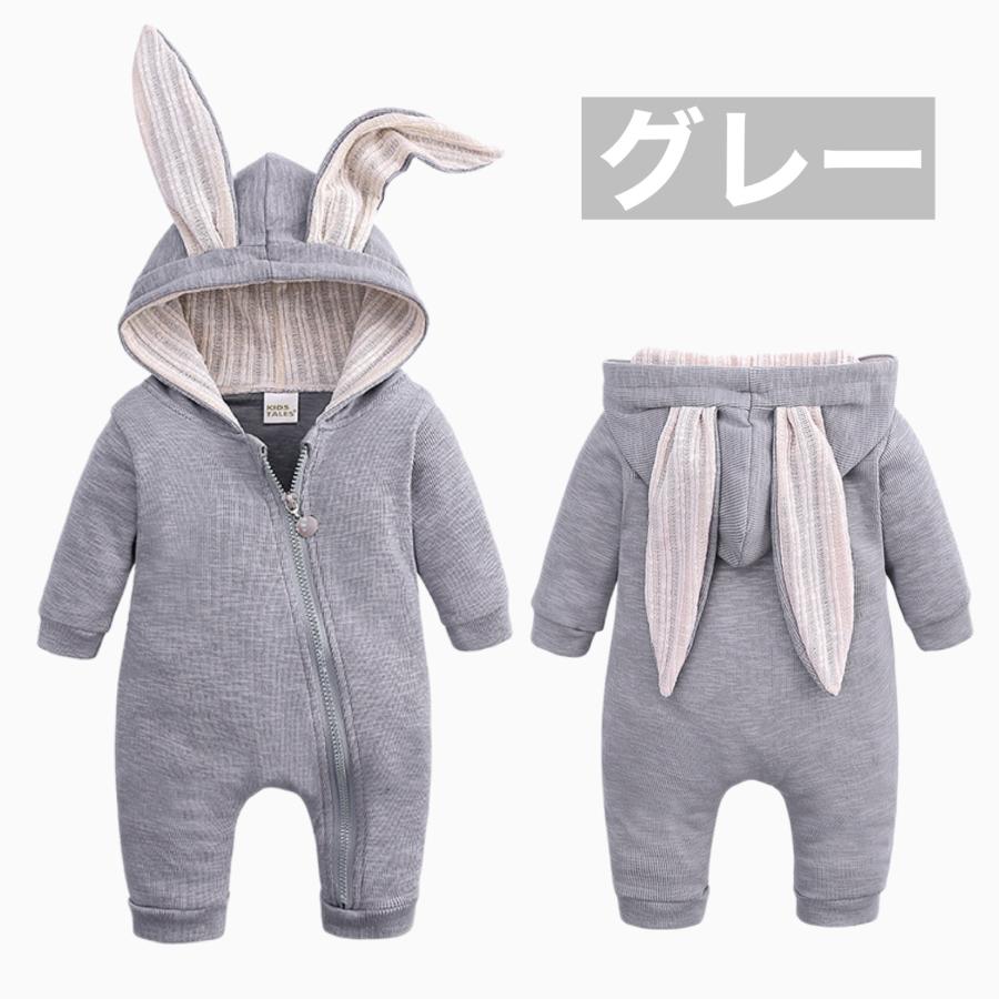 リニューアルセール】ロンパース 新生児 うさぎ ウサギ ベビー服