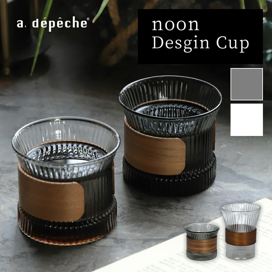 a.depeche（アデペシュ） コップ 耐熱ガラス ティーカップ ガラス 電子