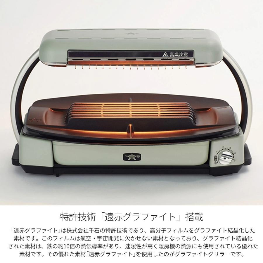 ホットプレート アラジン おしゃれ グラファイトグリラー 煙が少ない 無煙 グリル 煙が出ない 煙が少ない ロースター 調理家電 グリーン Aladdin CAG-G13B :ala-hap-0002:ライフスタイルショップfunfun - 通販 - Yahoo!ショッピング ホットプレート アラジン おしゃれ グラファイトグリラー 煙が少ない 無煙 グリル 煙が出ない 煙が少ない ロースター 調理家電 グリーン Aladdin CAG-G13B :ala-hap-0002:ライフスタイルショップfunfun - 通販 - Yahoo!ショッピング
