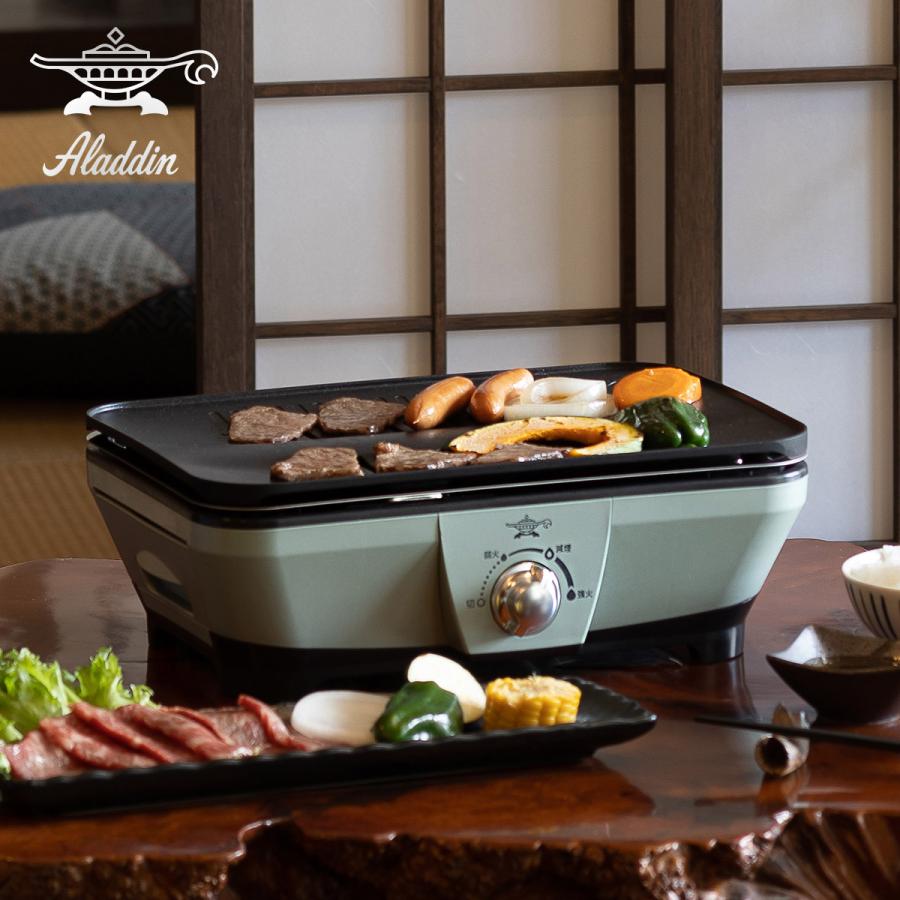 アラジン グラファイトミニグリラー グリーン CAG-MG7A(G) 送料無料  