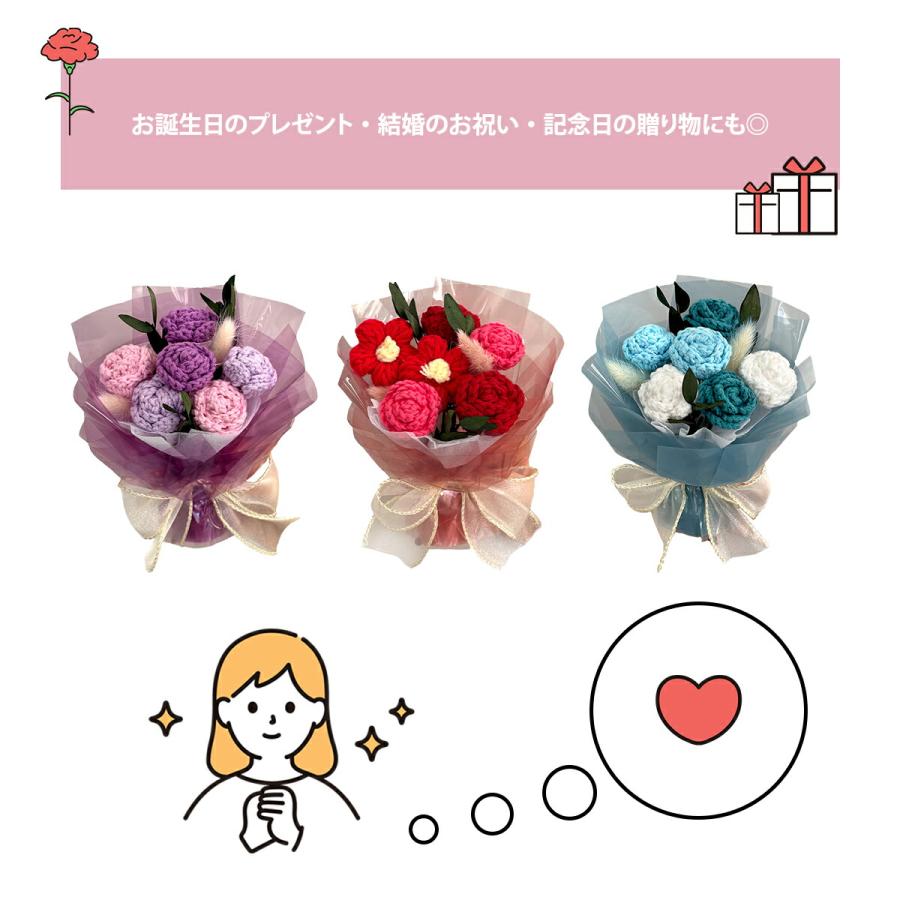 ニットフラワー ブーケ ニットフラワーブーケ かわいい ハンドメイド