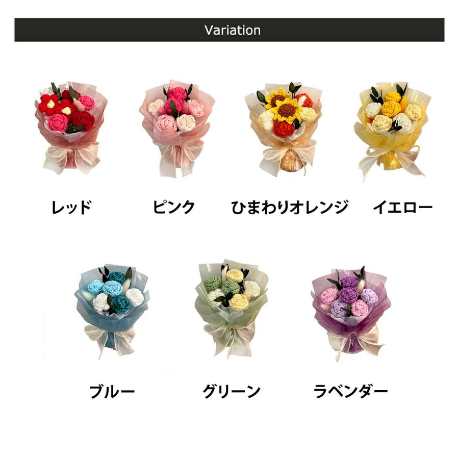 ハンドメイド フラワーブーケ 多色 ニットフラワー ブーケ ニットフラワーブーケ かわいい ハンドメイド