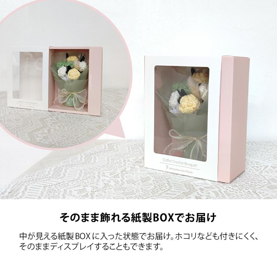 ニットフラワー ブーケ ニットフラワーブーケ かわいい ハンドメイド