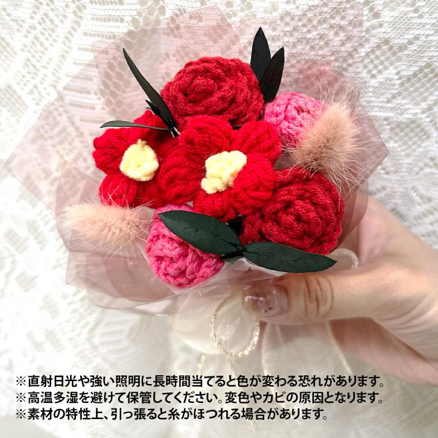ニットフラワー ブーケ ニットフラワーブーケ かわいい ハンドメイド