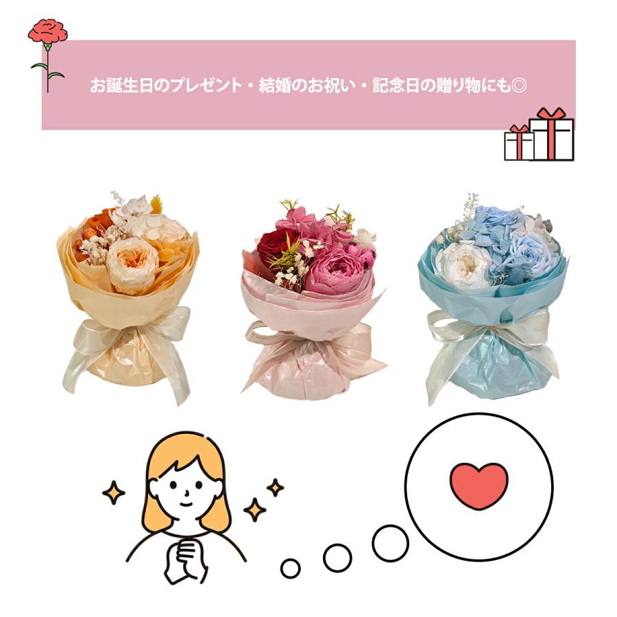 プリザーブドフラワー ブーケ 花束 かわいい おしゃれ ハンドメイド