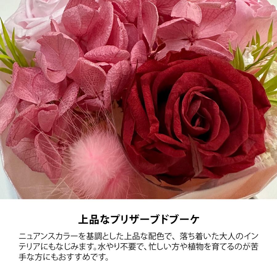 プリザーブドフラワー ブーケ 花束 かわいい おしゃれ ハンドメイド