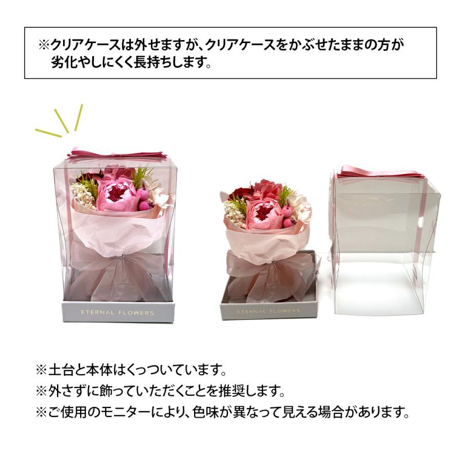 プリザーブドフラワー ブーケ 花束 かわいい おしゃれ ハンドメイド
