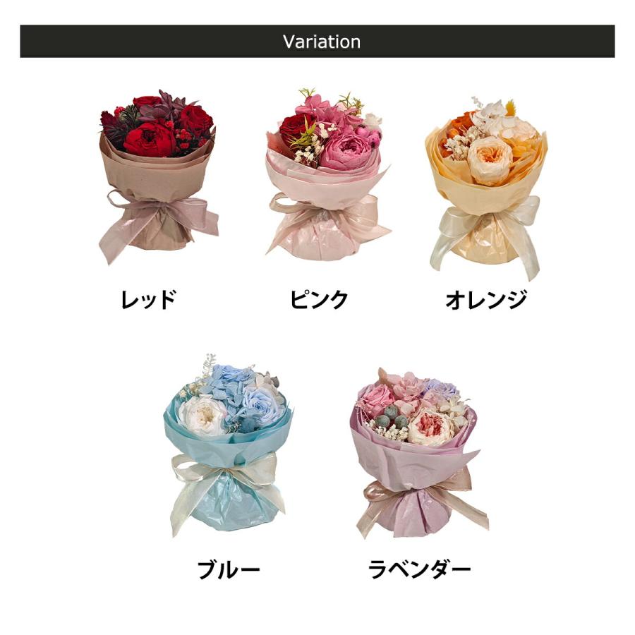 プリザーブドフラワー ブーケ 花束 かわいい おしゃれ ハンドメイド