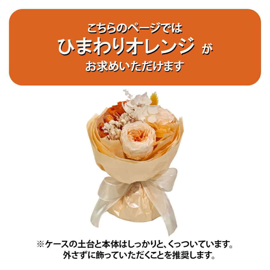 プリザーブドフラワー ブーケ 花束 かわいい おしゃれ ハンドメイド