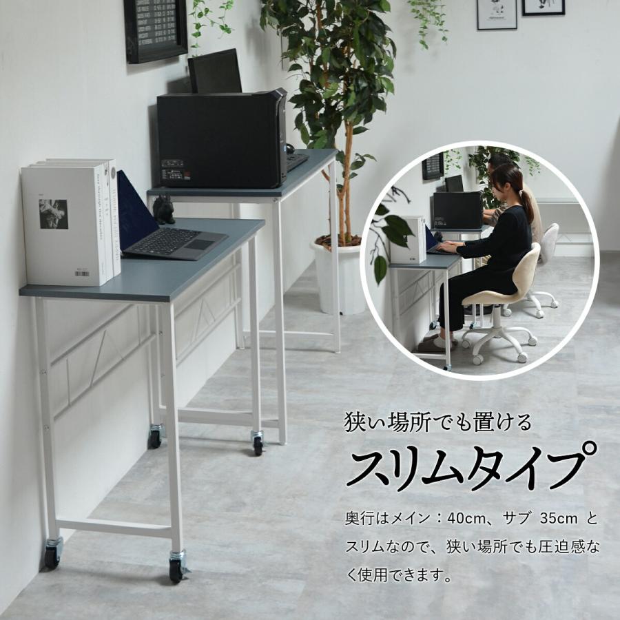 デスク L字 パソコンデスク 90cm キャスター付き ネストデスク L