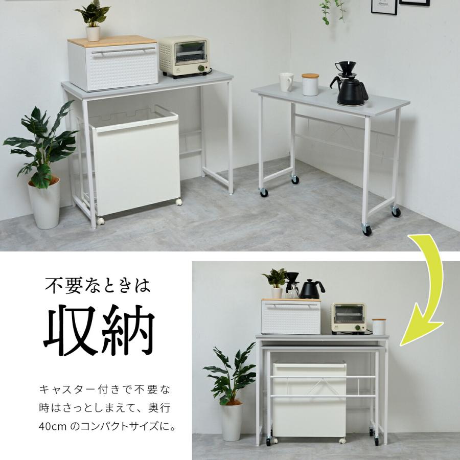 デスク L字 パソコンデスク 90cm キャスター付き ネストデスク L