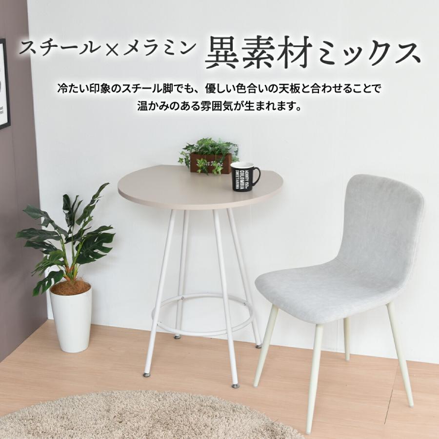 半円テーブル おしゃれ 60cm かわいい 壁付け 壁付けテーブル 丸