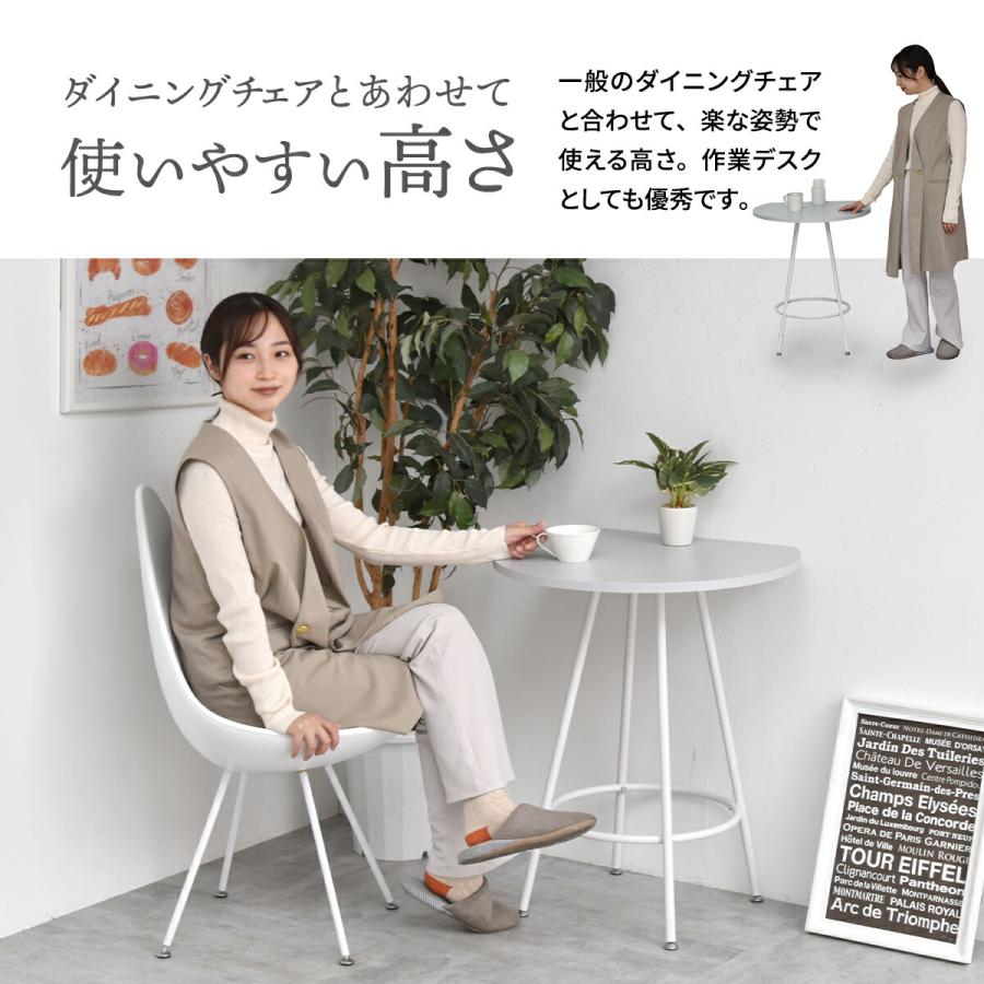 半円テーブル おしゃれ 60cm かわいい 壁付け 壁付けテーブル 丸