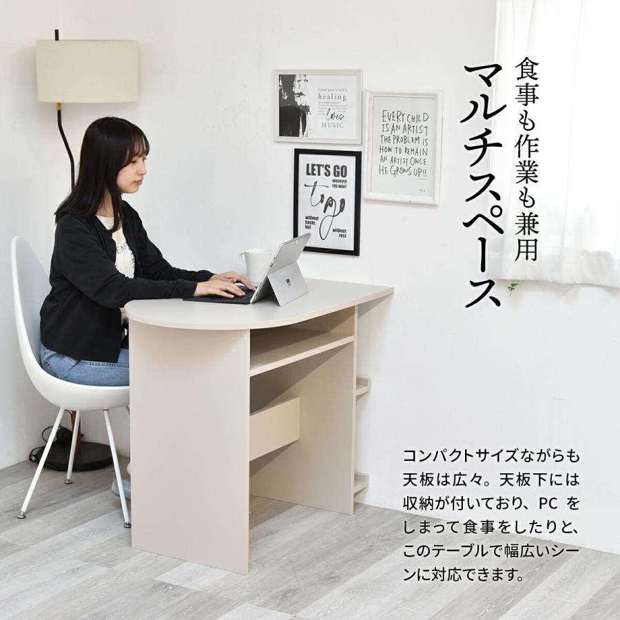 半円ダイニングテーブル 壁付け ハーフラウンドテーブル 半円テーブル