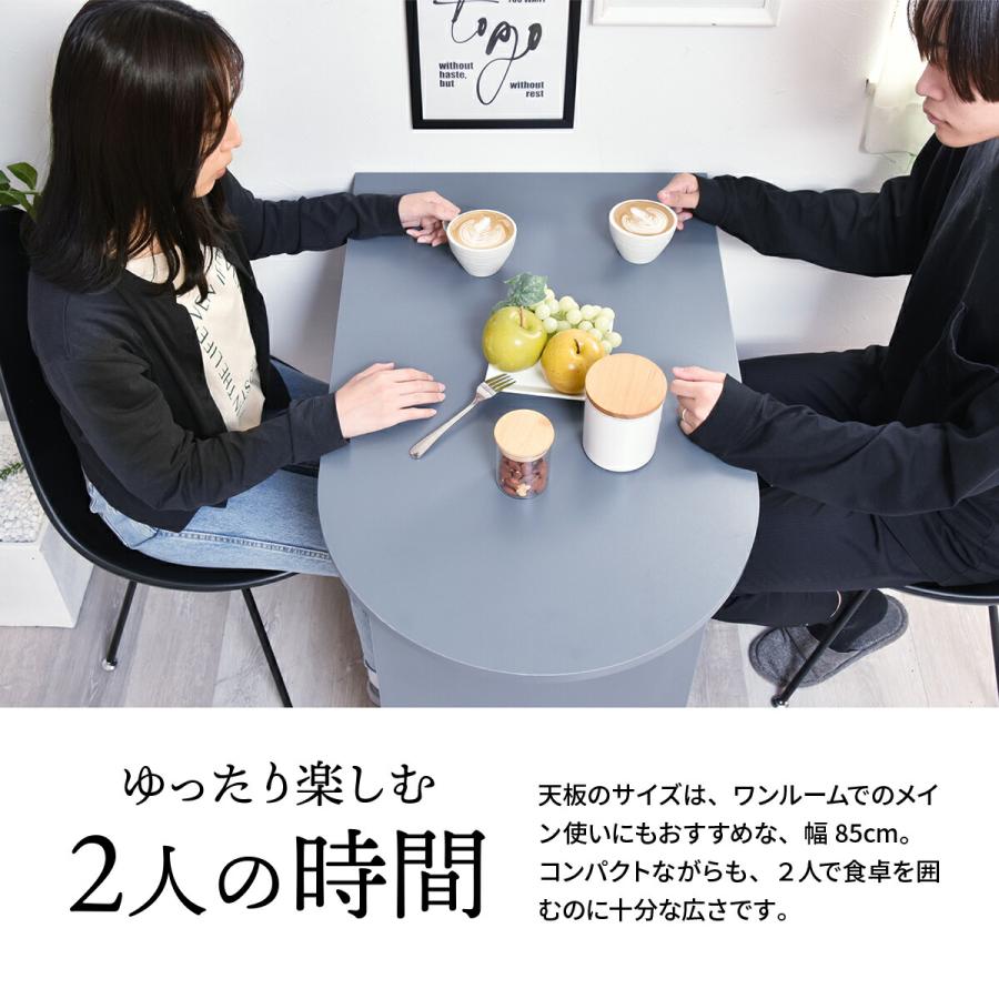 半円ダイニングテーブル 壁付け ハーフラウンドテーブル 半円テーブル