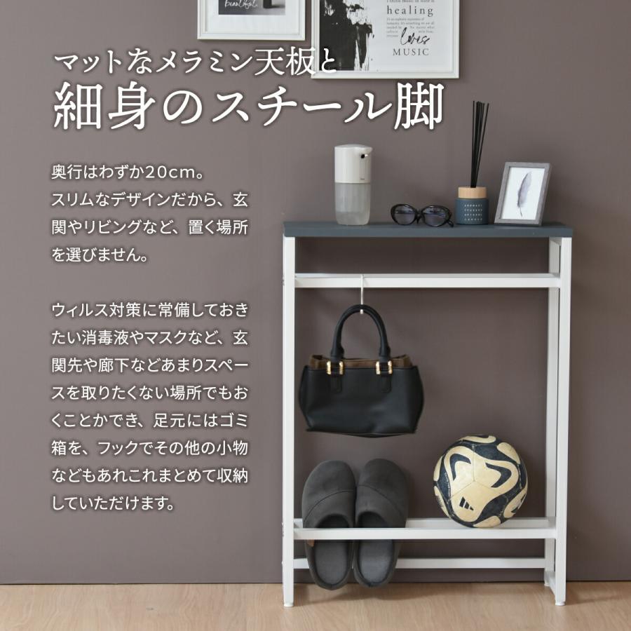 コンソールテーブル 60cm スリム おしゃれ かわいい 玄関収納 コンソールテーブル 60cm スリム おしゃれ かわいい 玄関収納