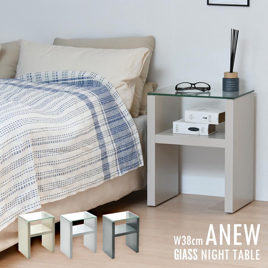 サイドテーブル おしゃれ 棚付き 収納 北欧 モダン ガラス ナイト