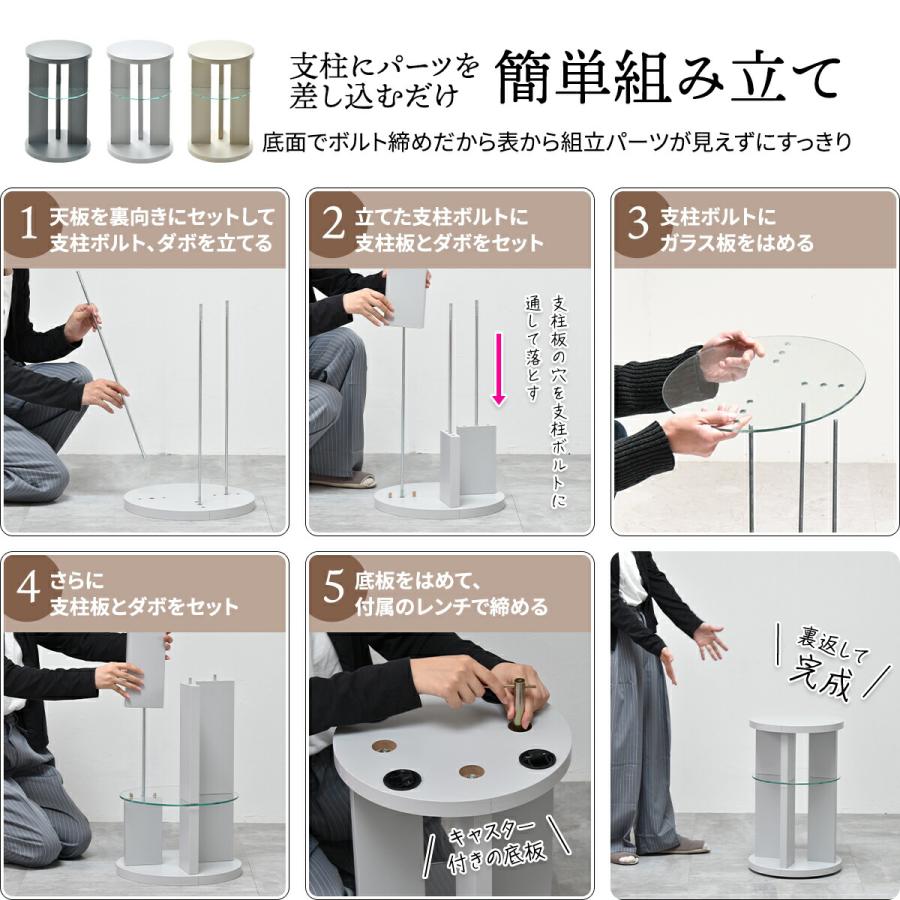 サイドテーブル キャスター付き おしゃれ 収納 棚付き 円形 丸型 サイドテーブル キャスター付き おしゃれ 収納 棚付き 円形 丸型