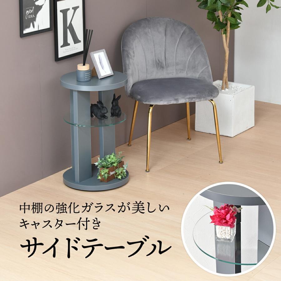 サイドテーブル キャスター付き おしゃれ 収納 棚付き 円形 丸型 サイドテーブル キャスター付き おしゃれ 収納 棚付き 円形 丸型