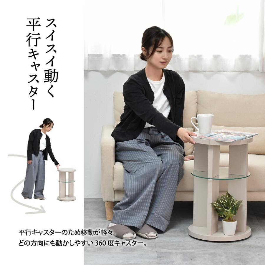 サイドテーブル キャスター付き おしゃれ 収納 棚付き 円形 丸型 サイドテーブル キャスター付き おしゃれ 収納 棚付き 円形 丸型
