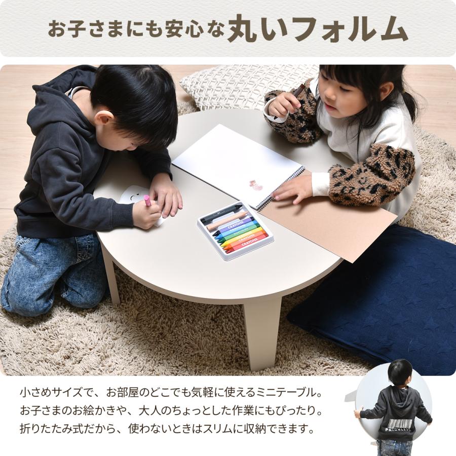 テーブル ミニテーブル 60cm 子供用 完成品 折りたたみ キッズテーブル 