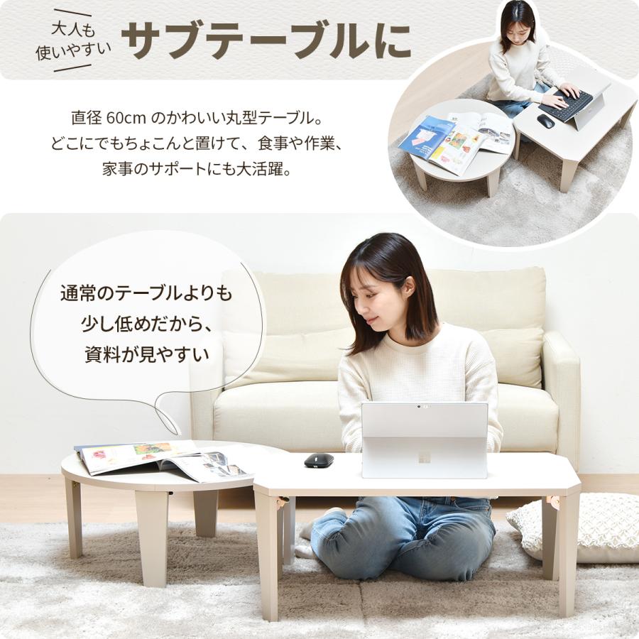 テーブル ミニテーブル 60cm 子供用 完成品 折りたたみ キッズテーブル 
