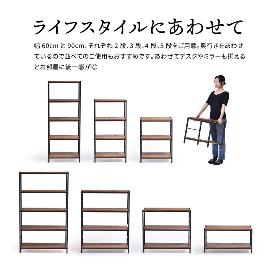 ラック オープンシェルフ 棚 木製 おしゃれ 収納 3段 北欧