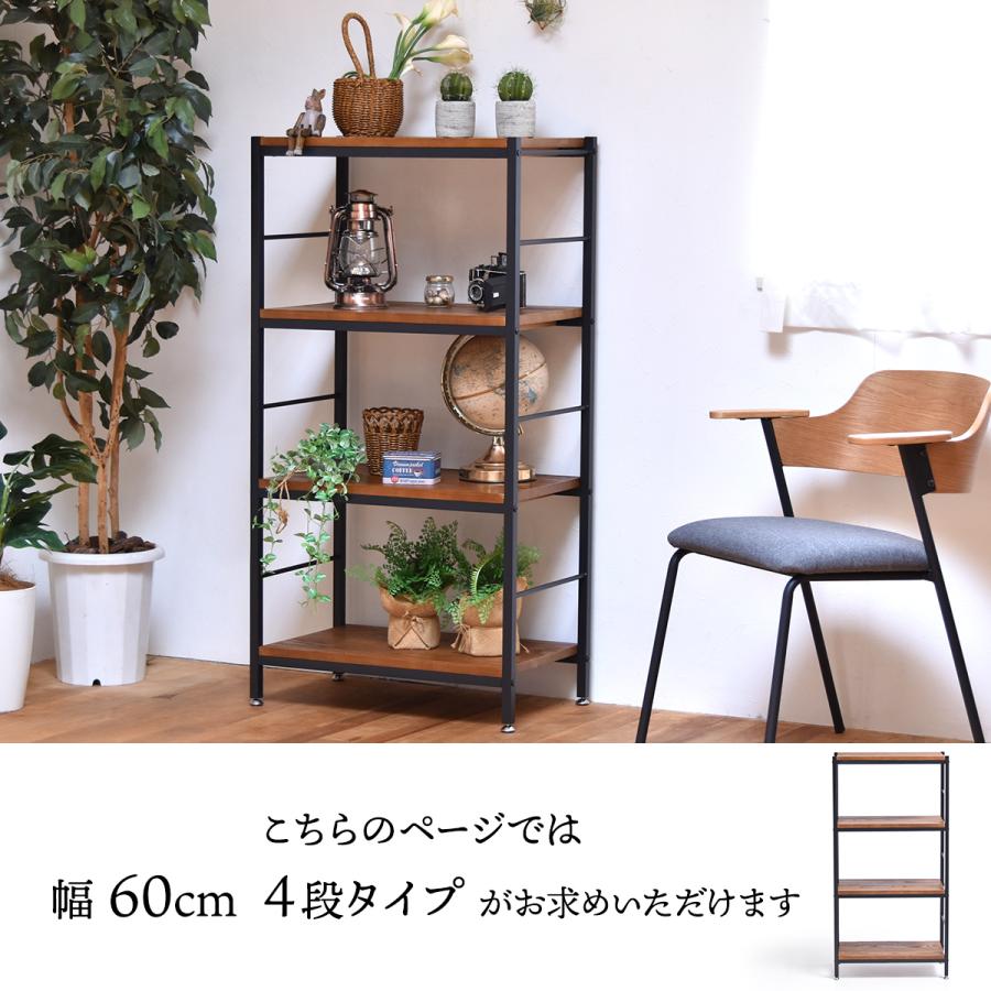 ラック オープンシェルフ 棚 木製 おしゃれ 収納 4段 北欧 ラック オープンシェルフ 棚 木製 おしゃれ 収納 4段 北欧
