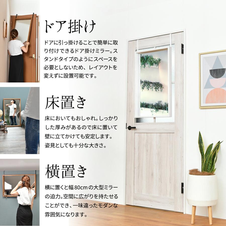 ミラー ドア掛けミラー 鏡 おしゃれ 50×80 ウォールミラー 北欧 ミラー ドア掛けミラー 鏡 おしゃれ 50×80 ウォールミラー 北欧
