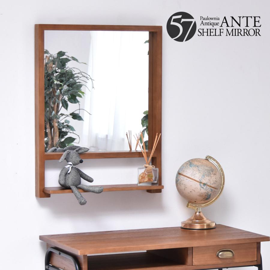 鏡 壁掛け ミラー 棚付きミラー ANTE アンテ 57cm×73.5cm 鏡 壁掛け ミラー 棚付きミラー ANTE アンテ 57cm×73.5cm