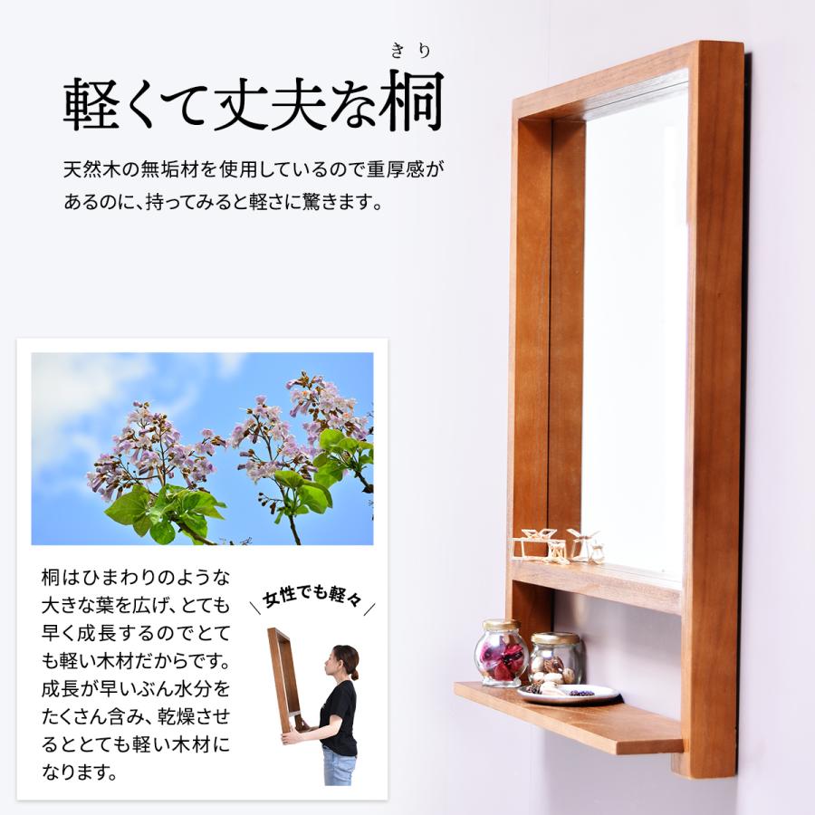 鏡 壁掛け ミラー 棚付きミラー ANTE アンテ 57cm×73.5cm 鏡 壁掛け ミラー 棚付きミラー ANTE アンテ 57cm×73.5cm
