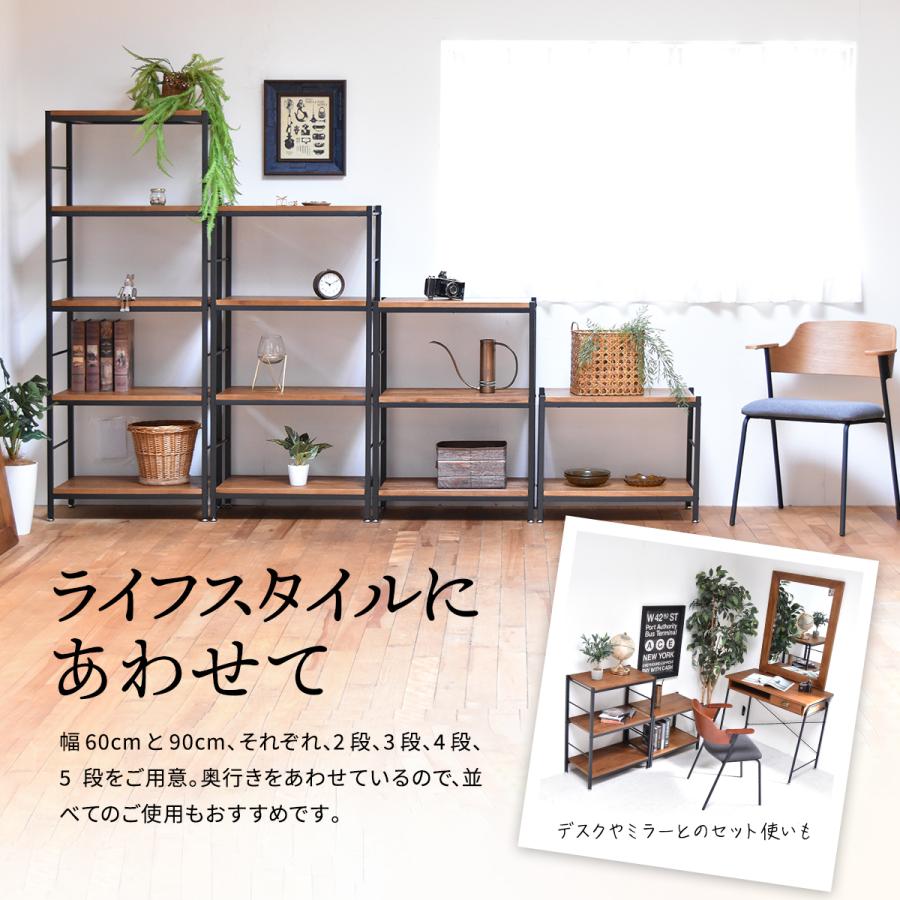 ラック 棚 木製 オープンシェルフ 幅60cm 3段 オープンラック