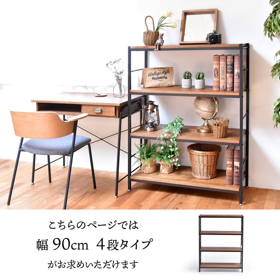 ラック 棚 木製 オープンシェルフ 幅90cm 4段 オープンラック ラック 棚 木製 オープンシェルフ 幅90cm 4段 オープンラック