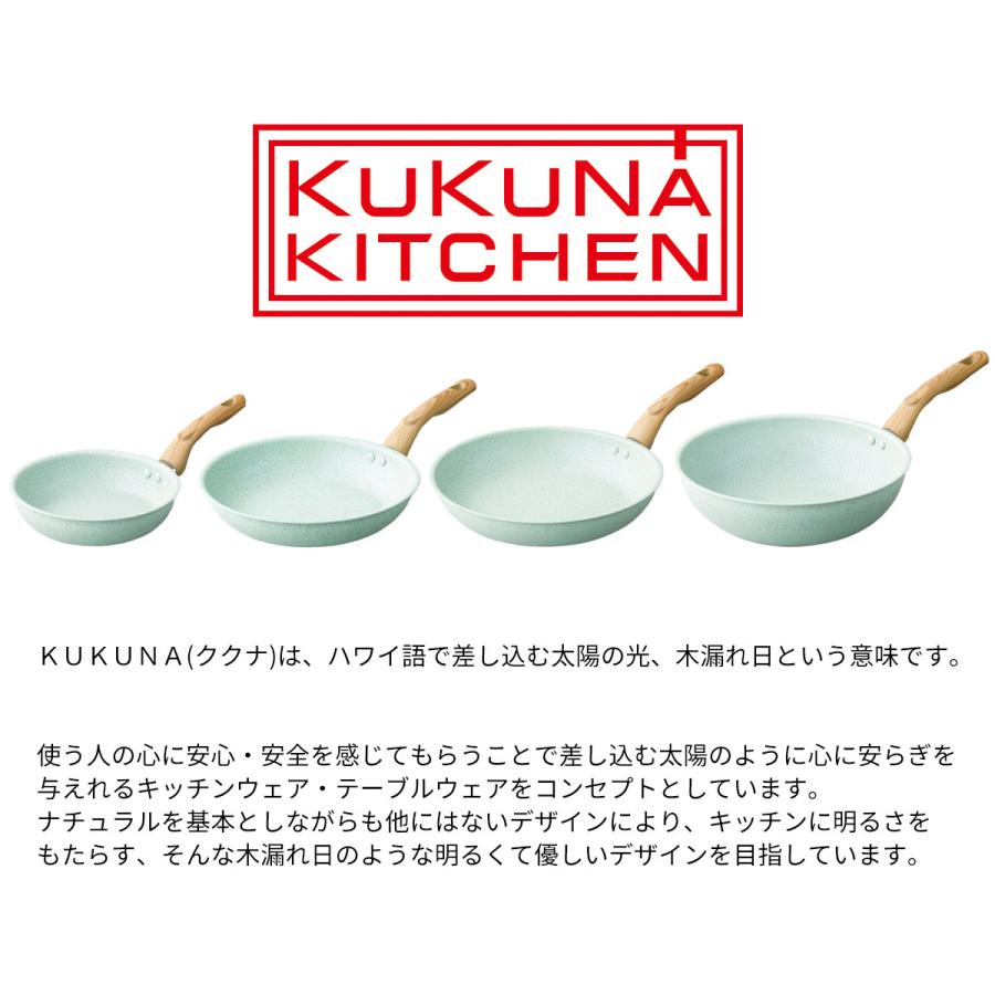 フライパン 26cm Wストーン ヒスイ＆ダイヤモンド コーティング 代引