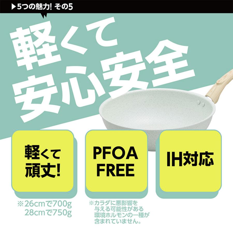 KUKUNA KITCHEN フライパン 26cm お取り寄せ】KUKUNA KITCHEN (ククナキッチン) ヒスイクアッド