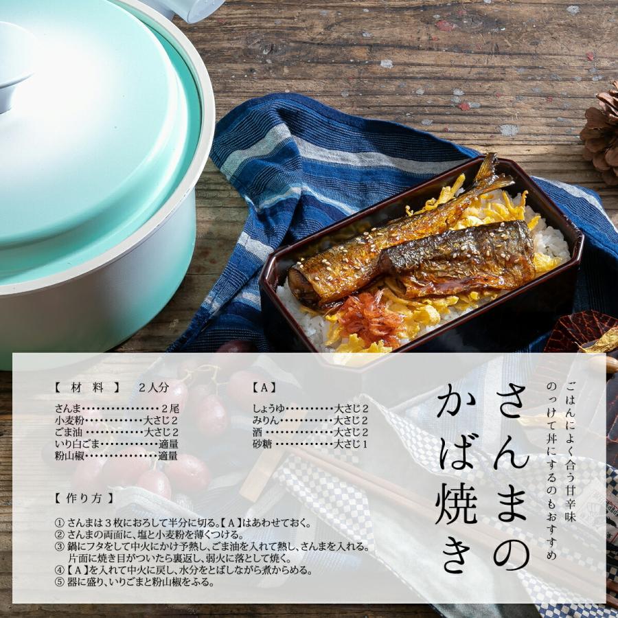 Vita Craft（ビタクラフト） 両手鍋 ライト 24cm 無水機能付き IH対応