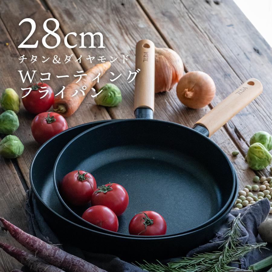 フライパン 28cm チタン＆ダイヤモンドコーティング アルミ