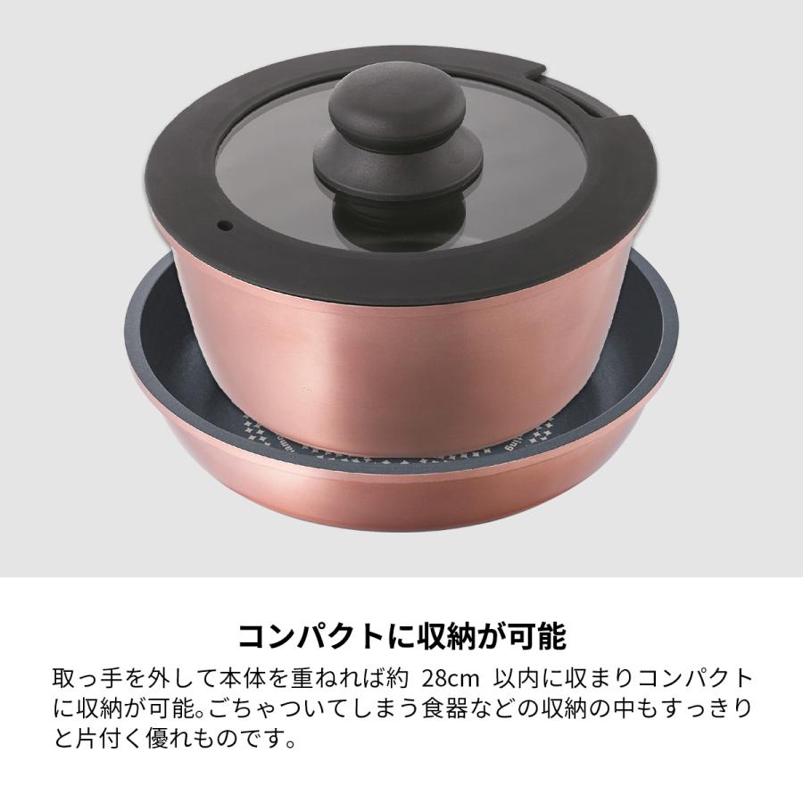 鍋 フライパン4点セット 20/18cm ダイヤモンドコート 着脱式ハンドル