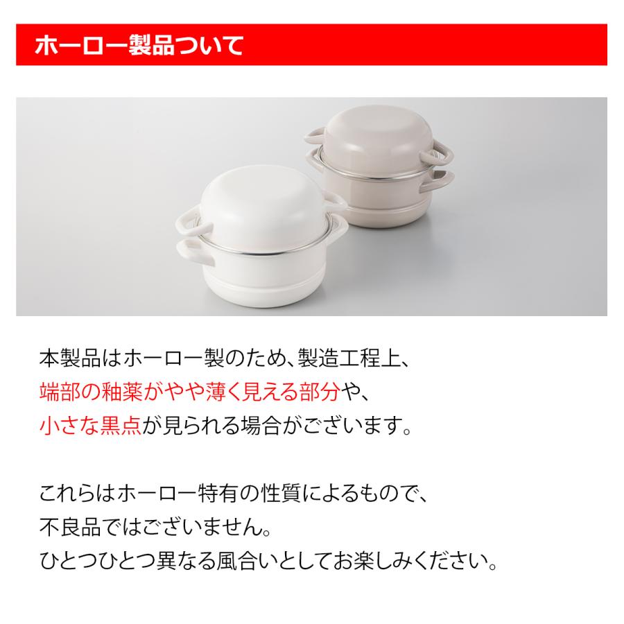 apide（アピデ） マルチホーロー鍋 5点セット ハットポット 18cm 深鍋