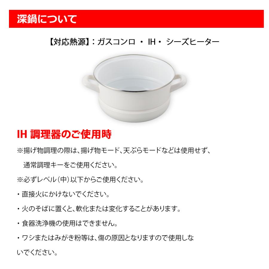 apide（アピデ） マルチホーロー鍋 5点セット ハットポット 18cm 深鍋