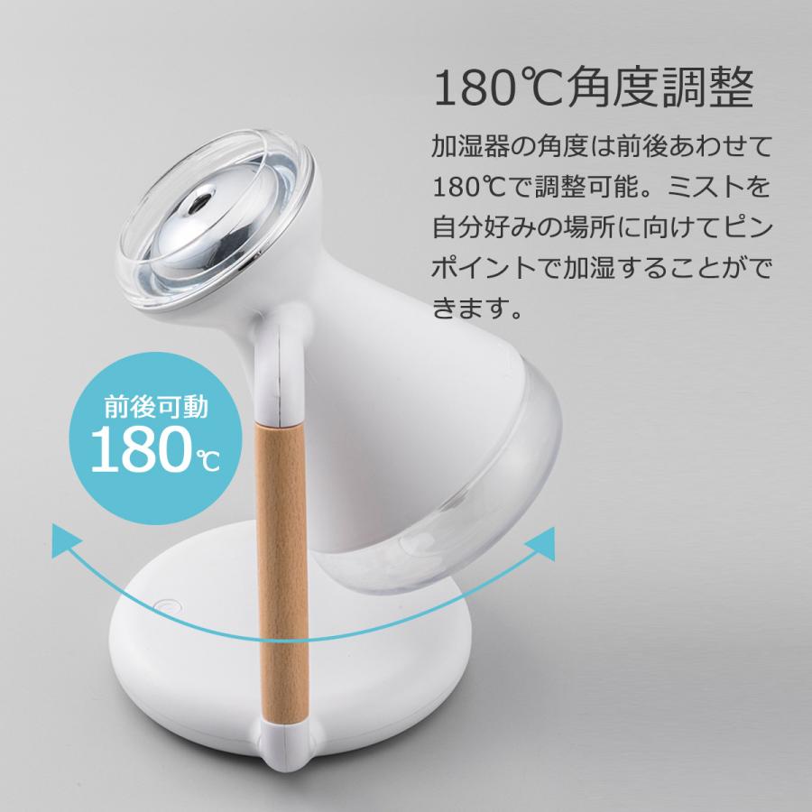 卓上加湿器 超音波加湿器 スマホ用ワイヤレス充電機能付き Qi Humi＋ ワイヤレス充電＆卓上加湿器 加湿器 卓上 小型 USB 静音 充電器 ワイヤレス充電｜lifestyle-funfun｜07